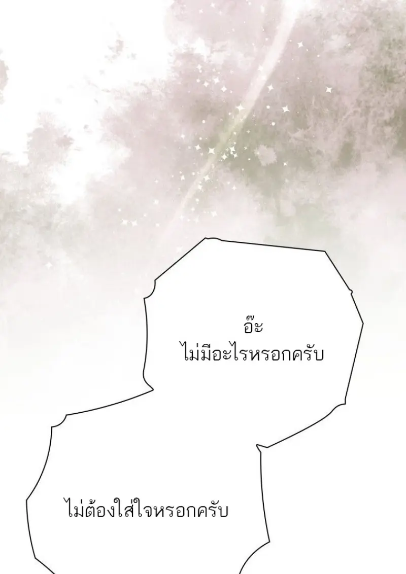 หน้า 105