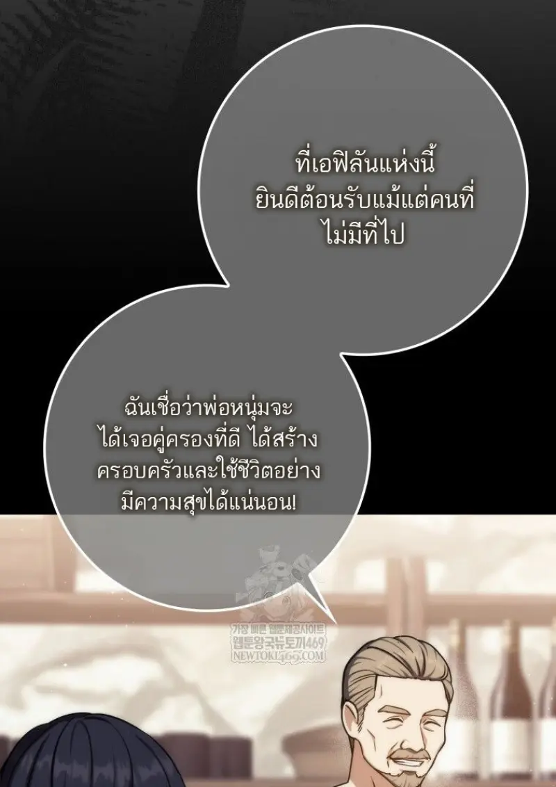 หน้า 109