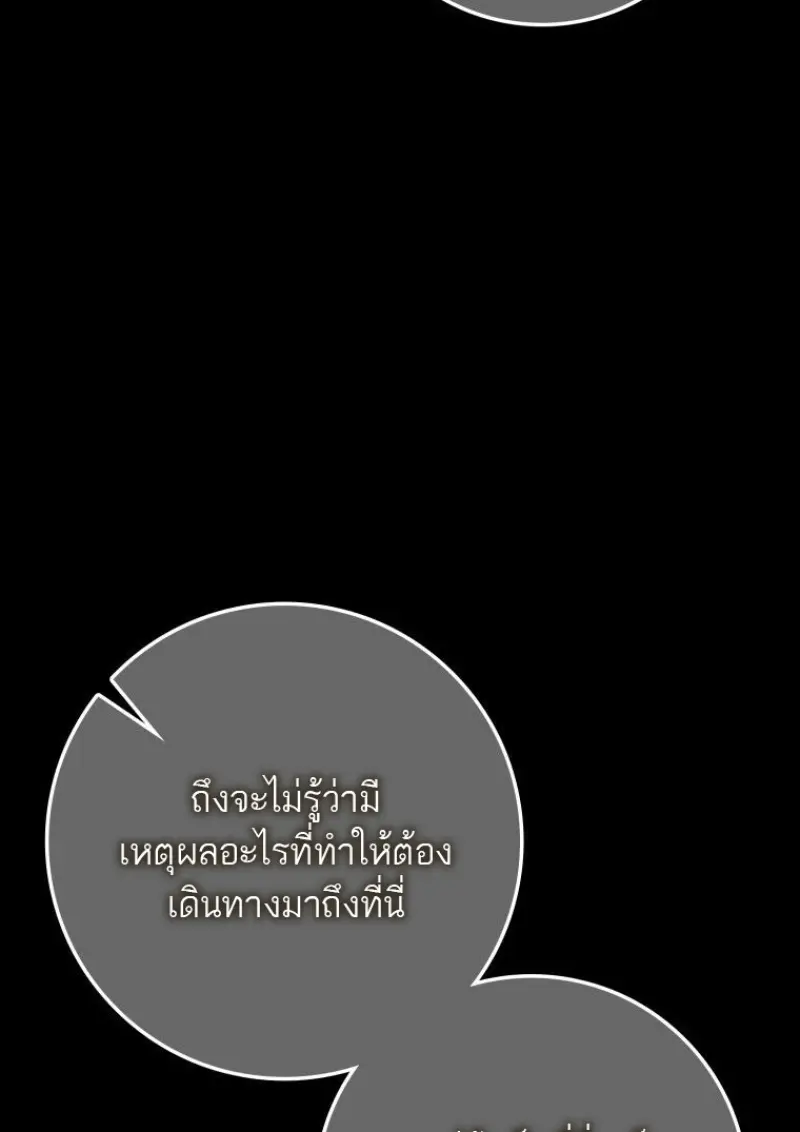 หน้า 111