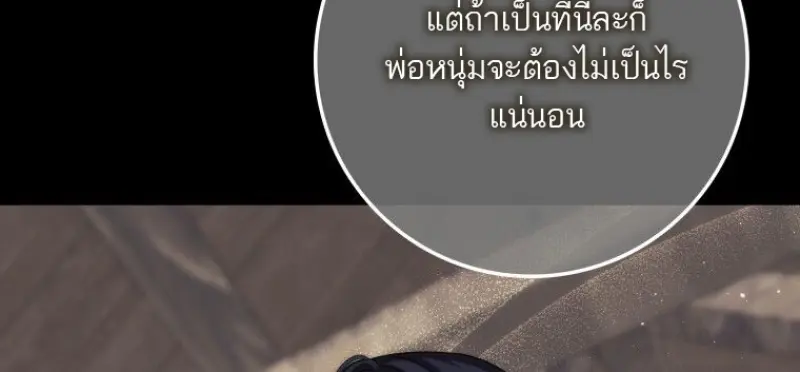 หน้า 112