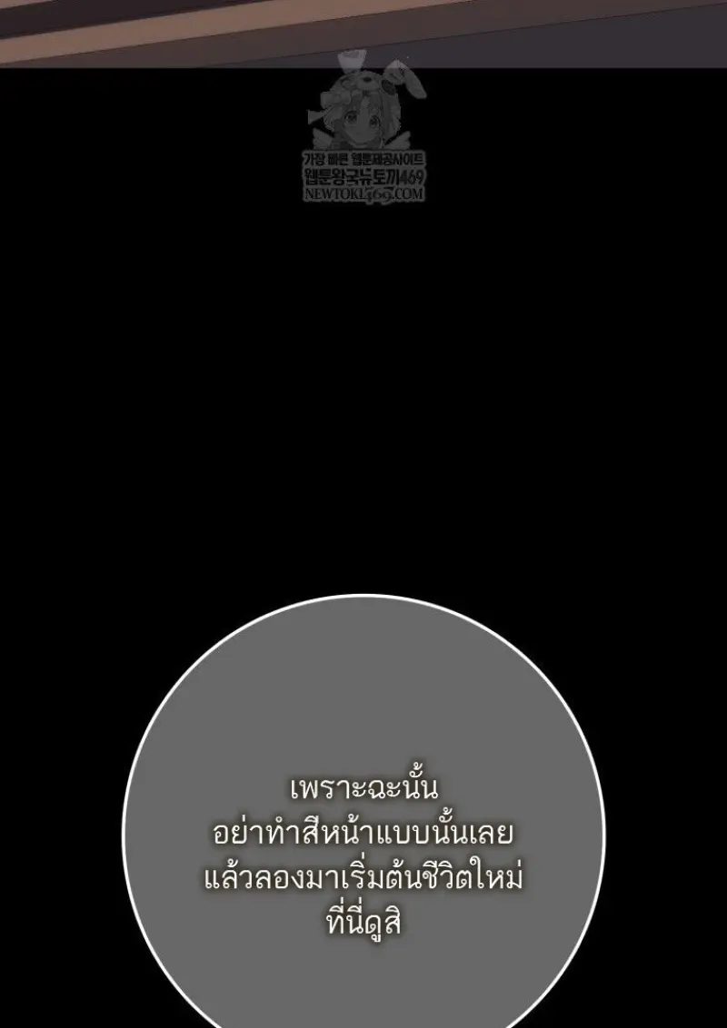 หน้า 114