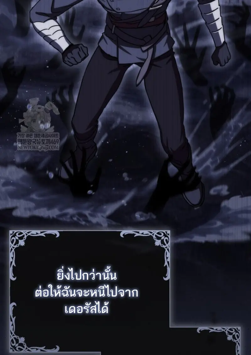 หน้า 119