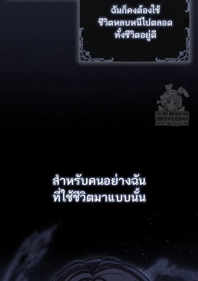 หน้า 120