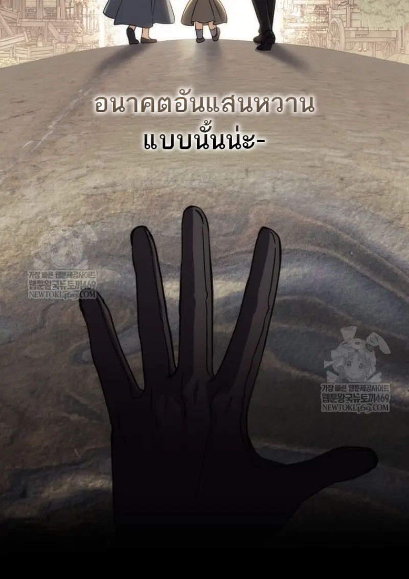 หน้า 123