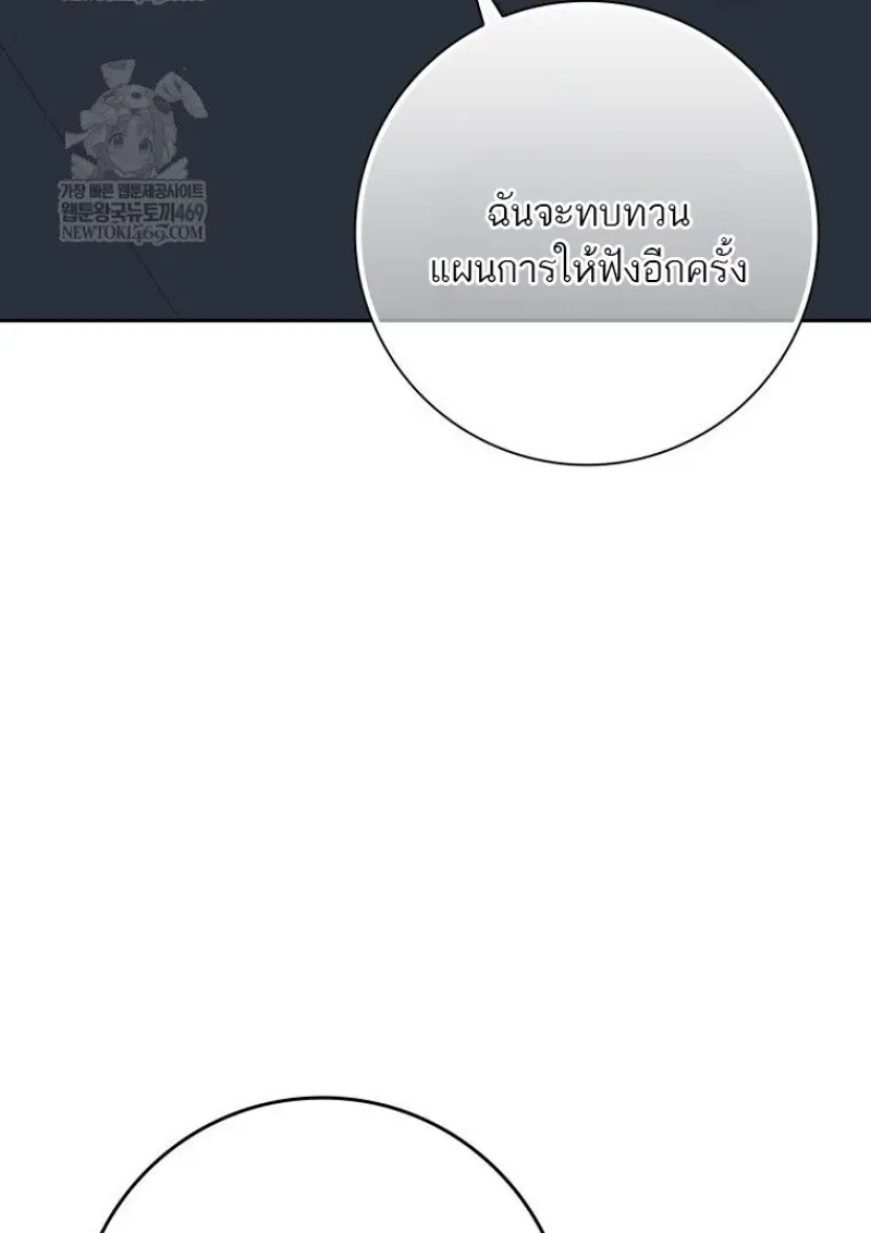 หน้า 130