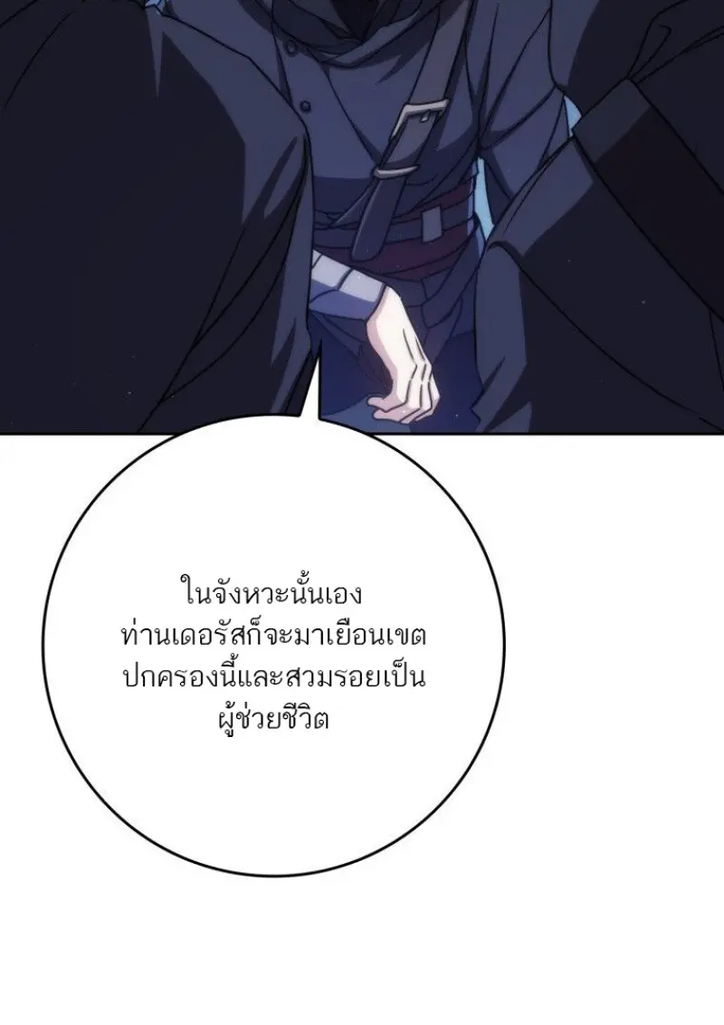 หน้า 132