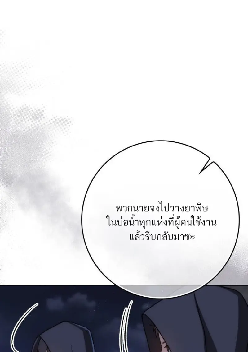 หน้า 133