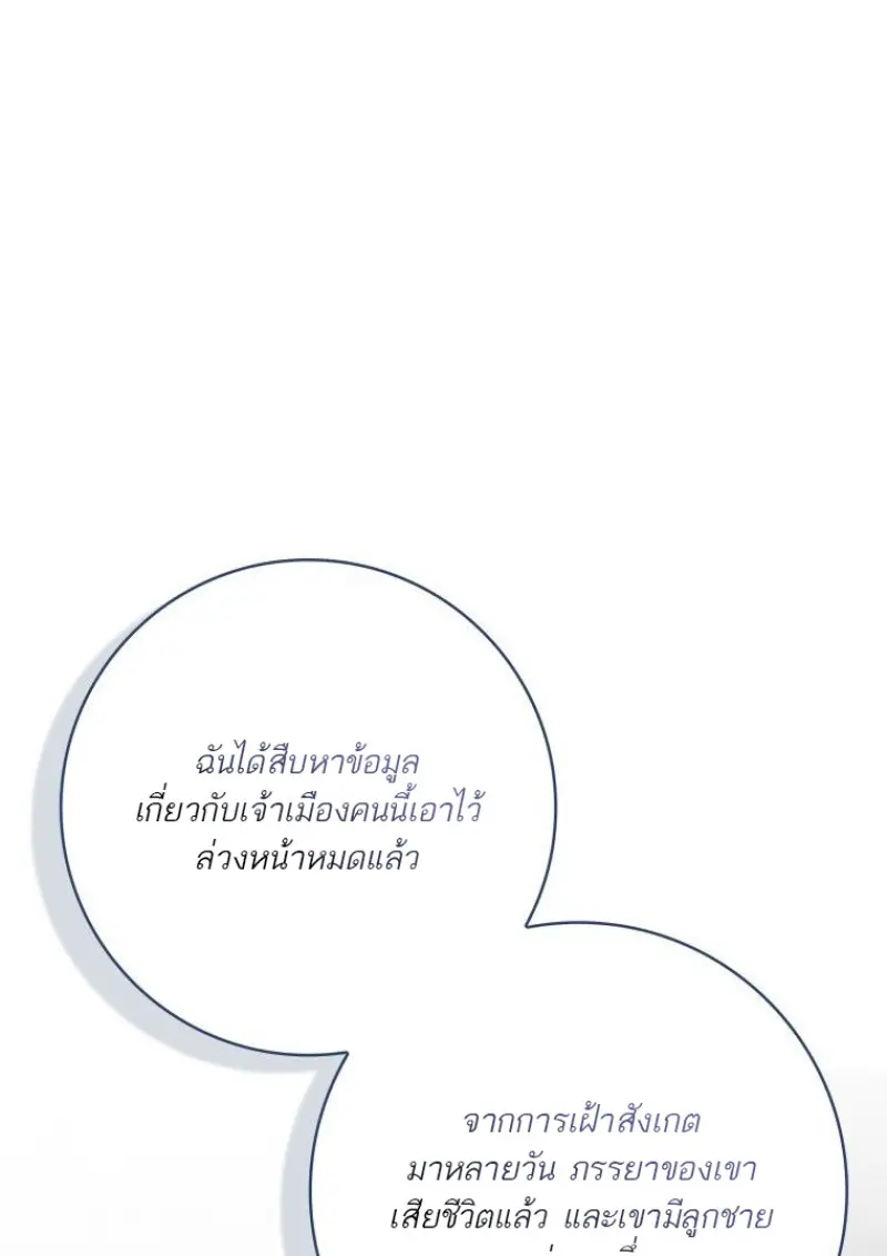 หน้า 137