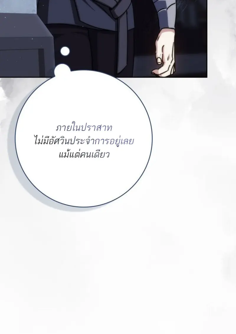 หน้า 139