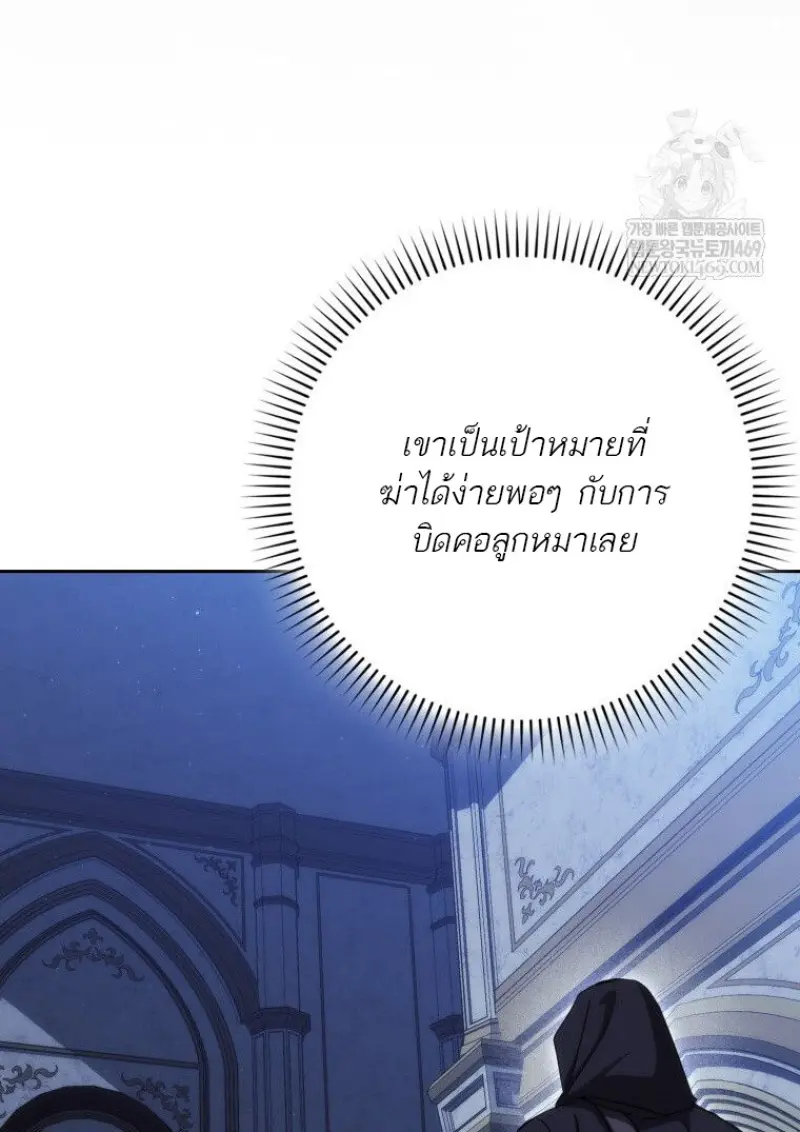 หน้า 140