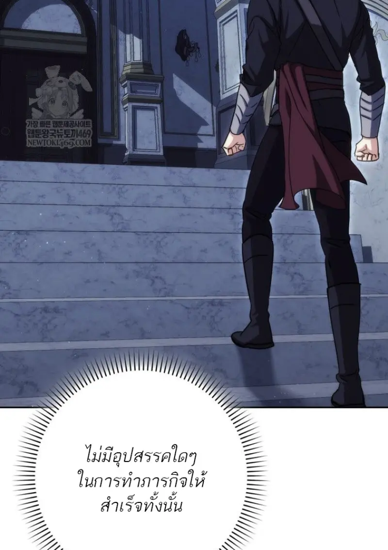 หน้า 141