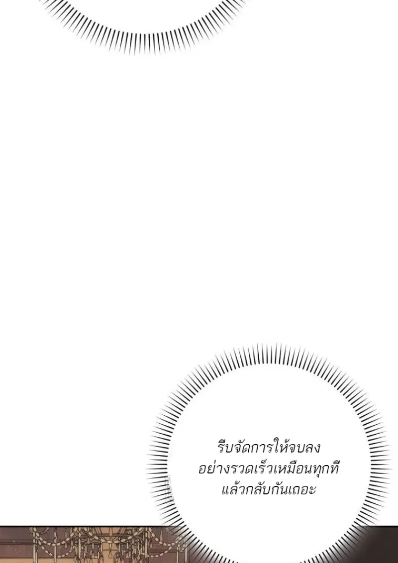 หน้า 142