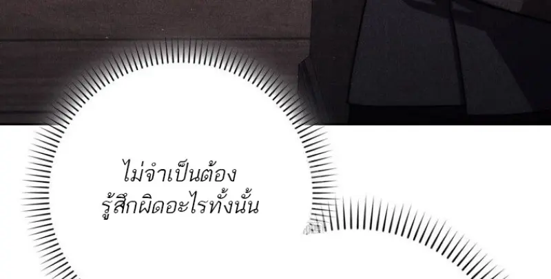 หน้า 144