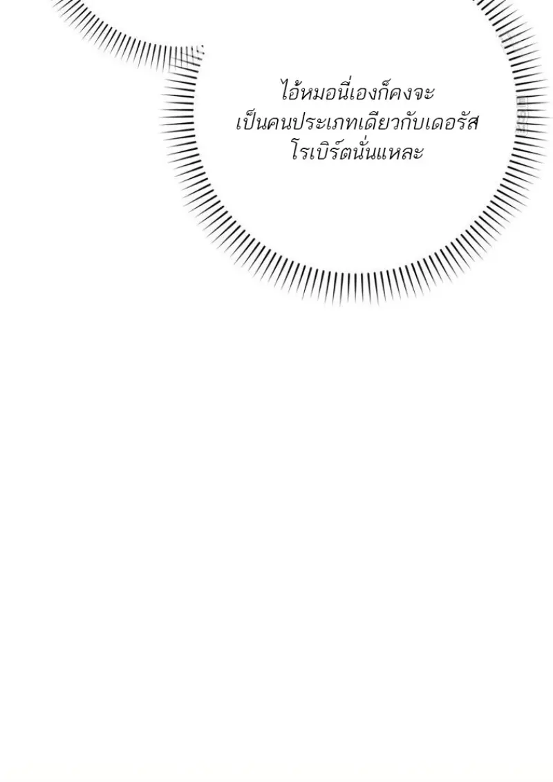 หน้า 145