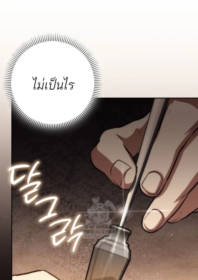 หน้า 146