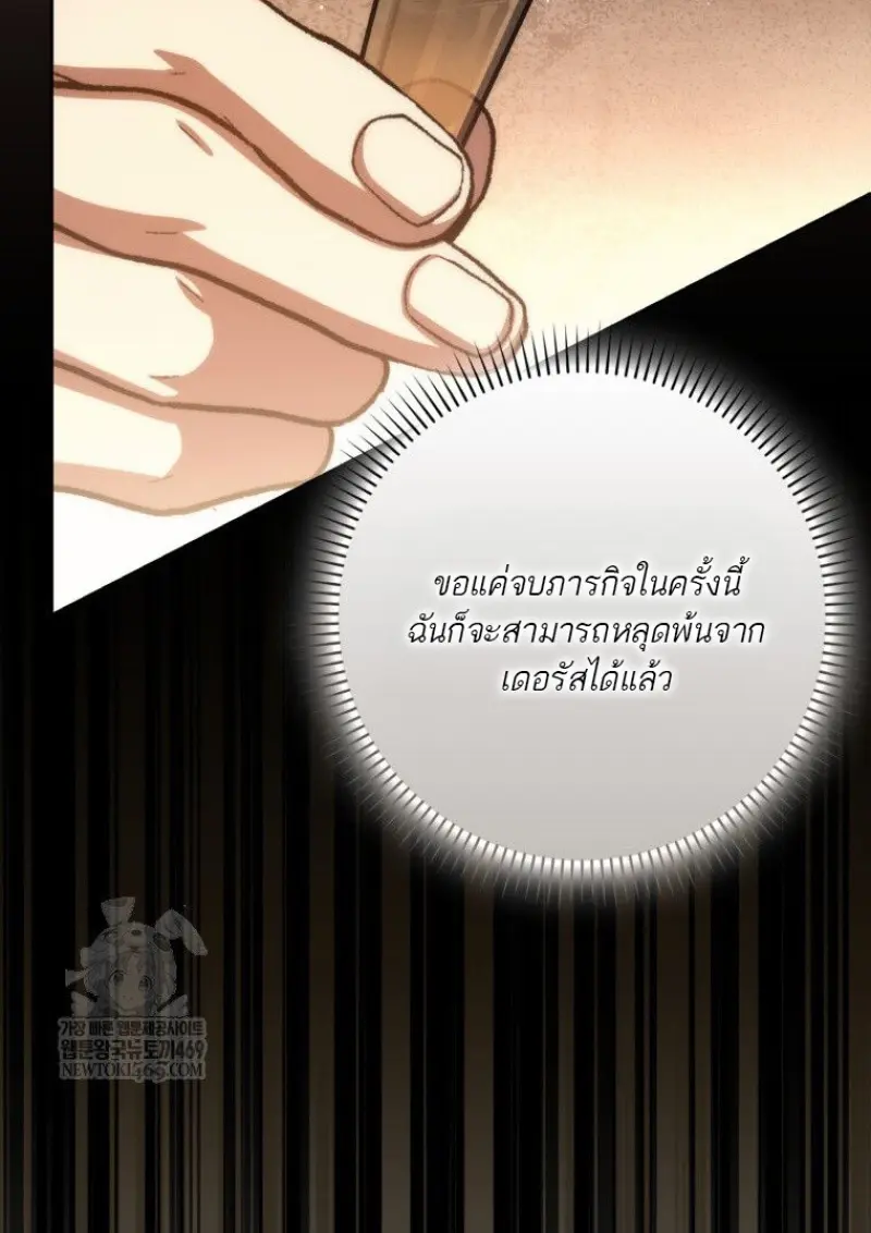 หน้า 147