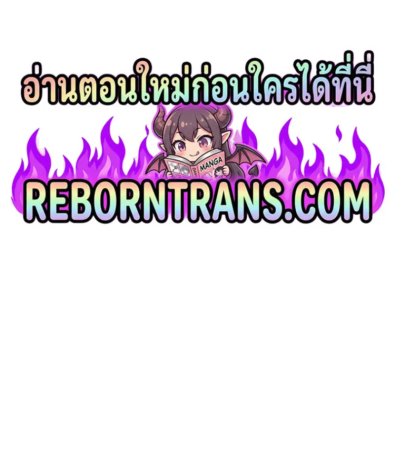 หน้า 156