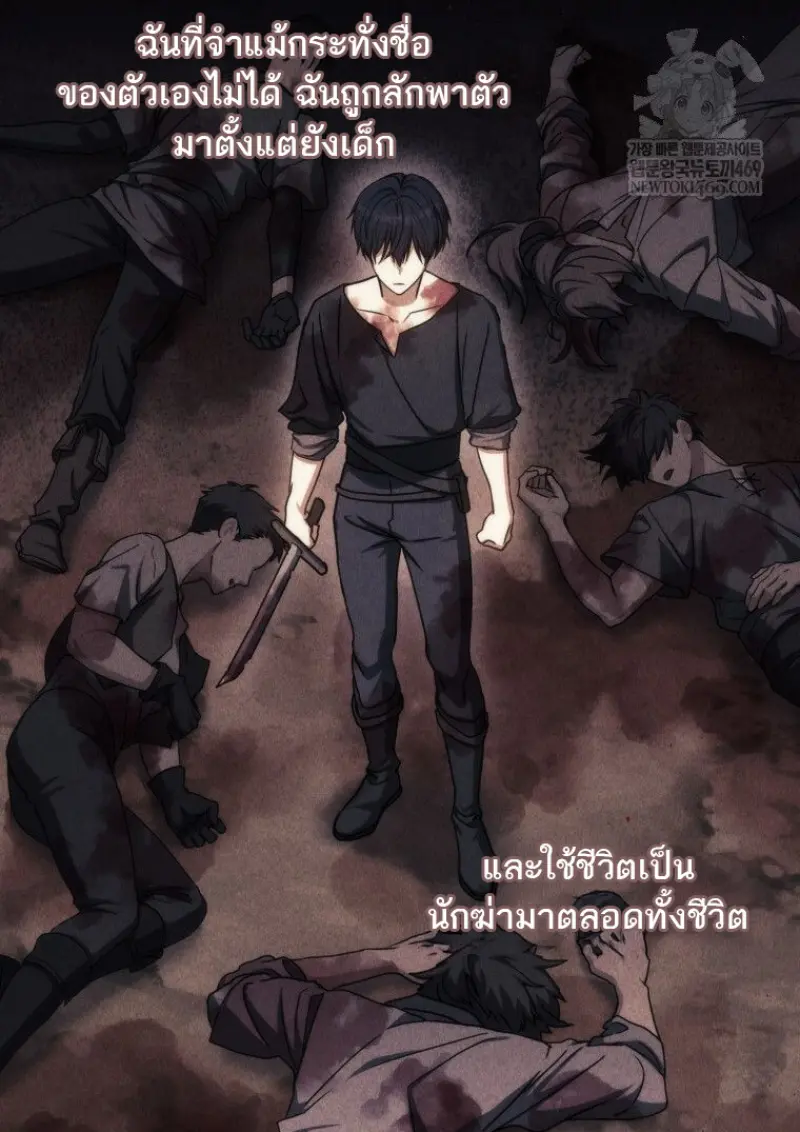 หน้า 80