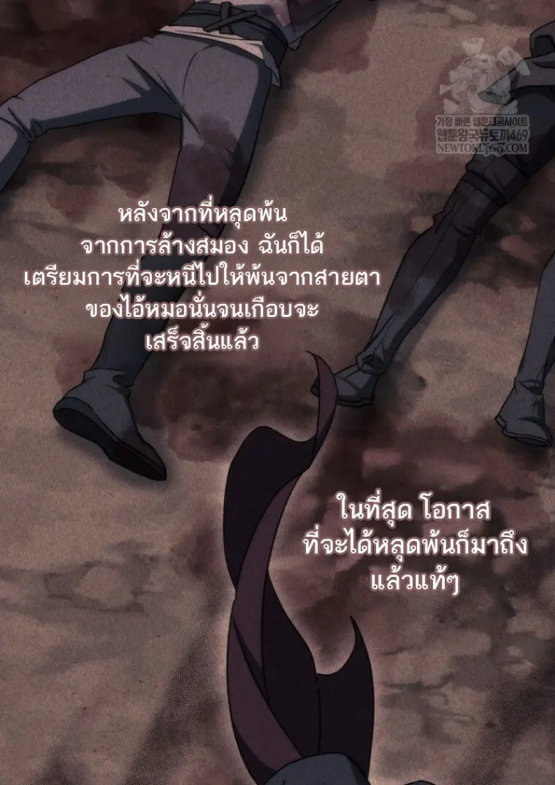 หน้า 81