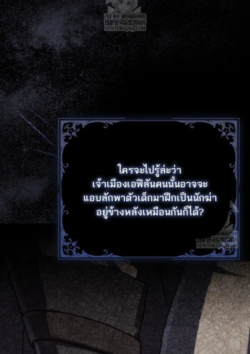 หน้า 88