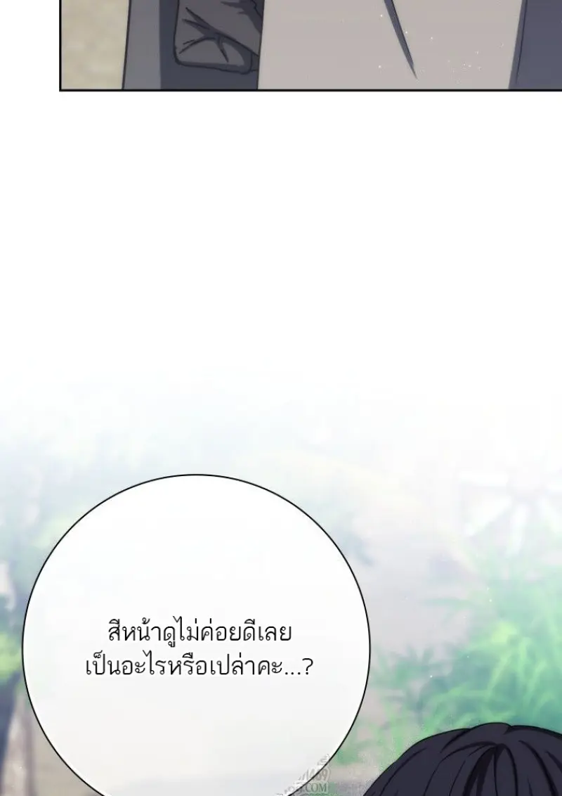 หน้า 92