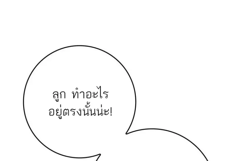 หน้า 95