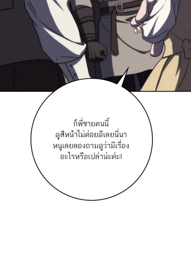 หน้า 97