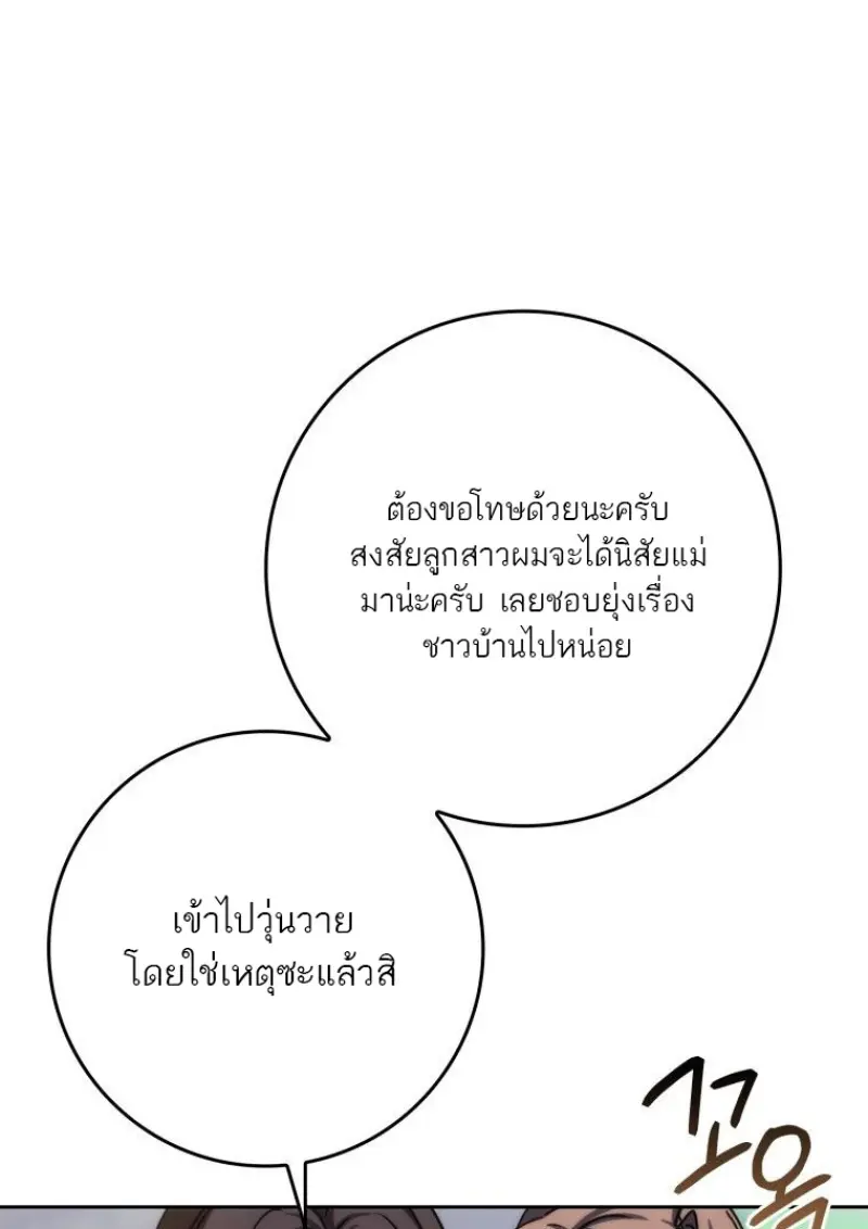 หน้า 98