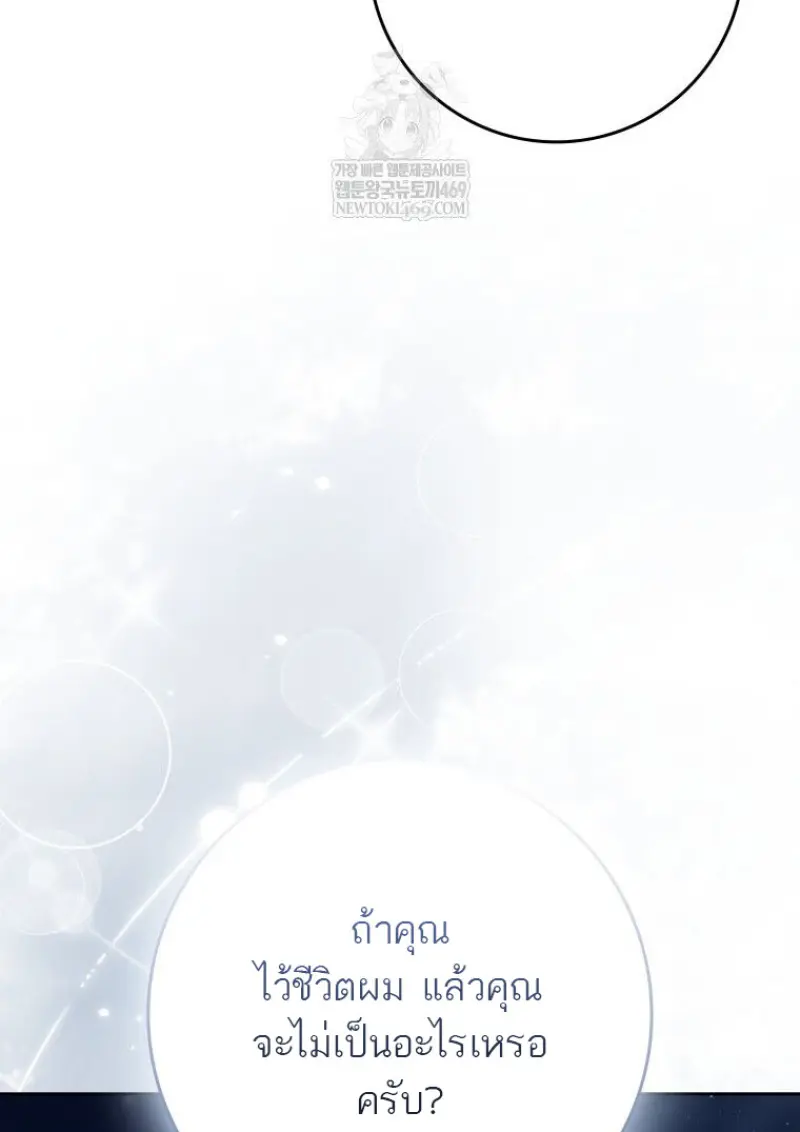 หน้า 100