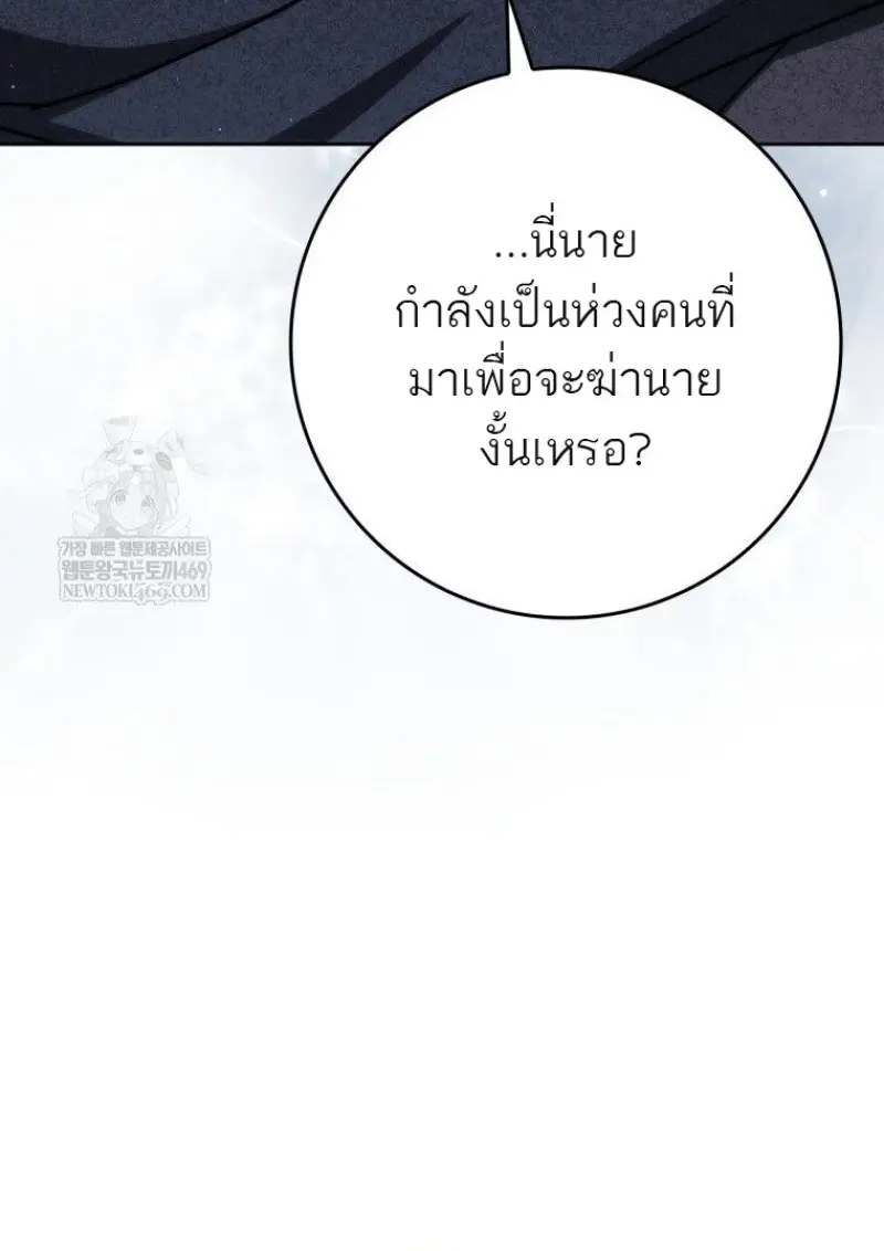 หน้า 104