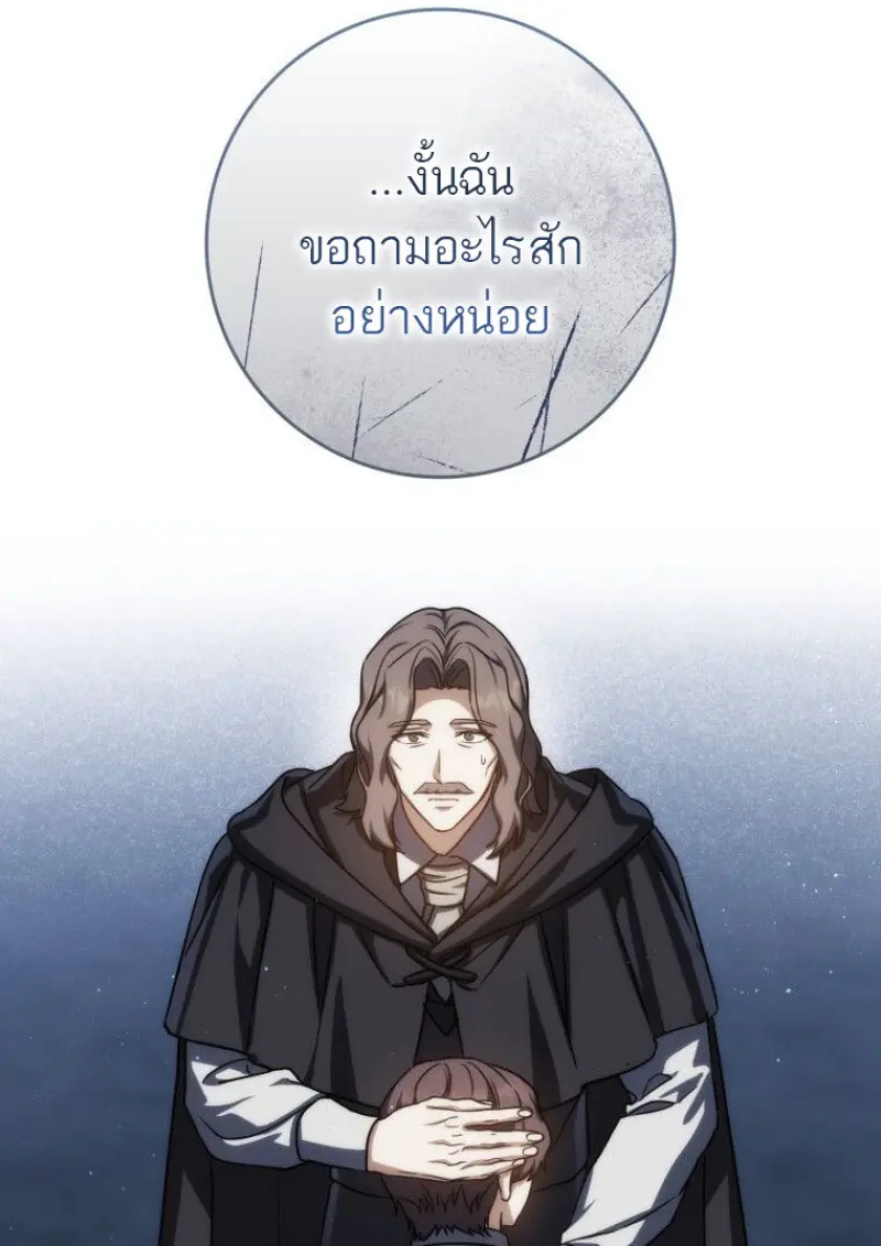 หน้า 105