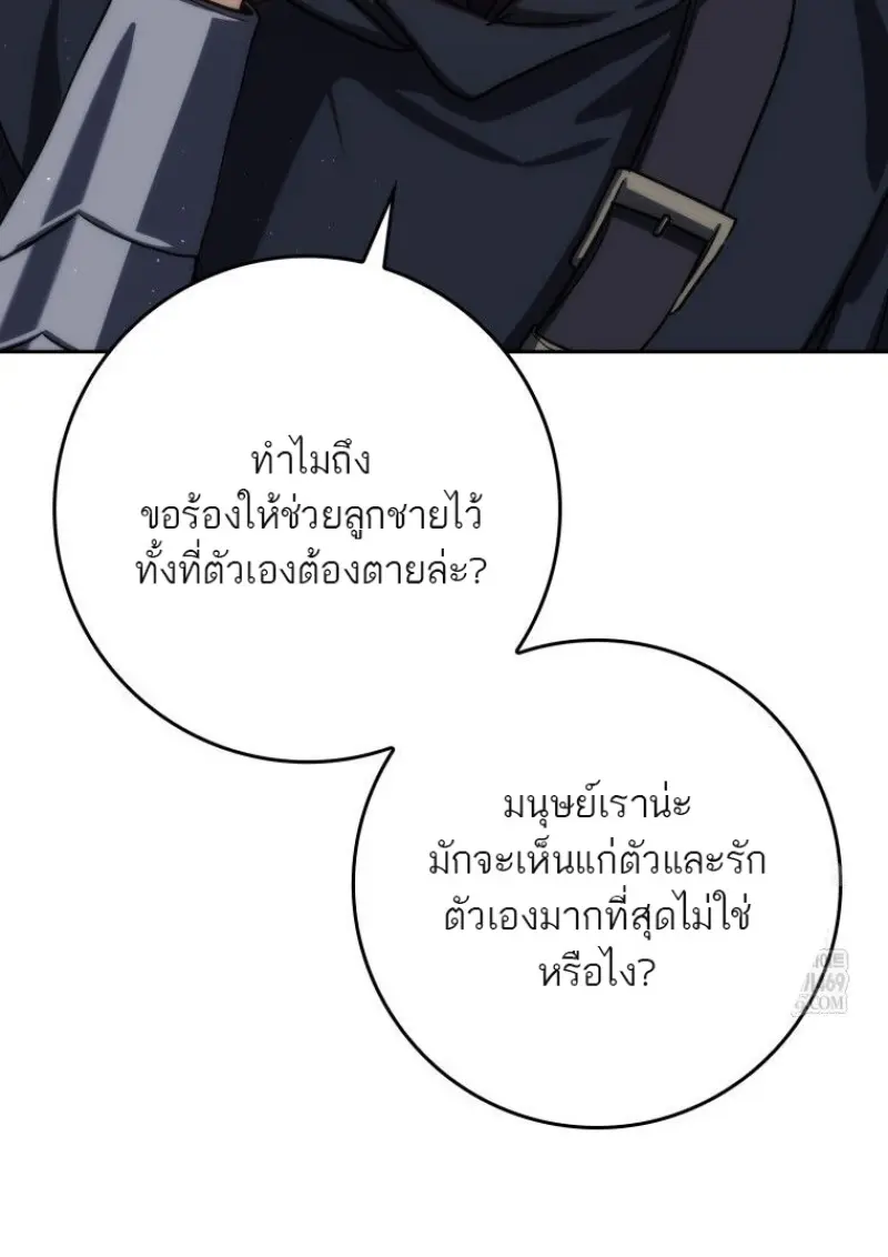หน้า 107