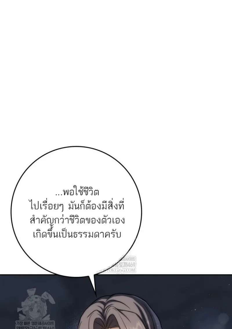 หน้า 108