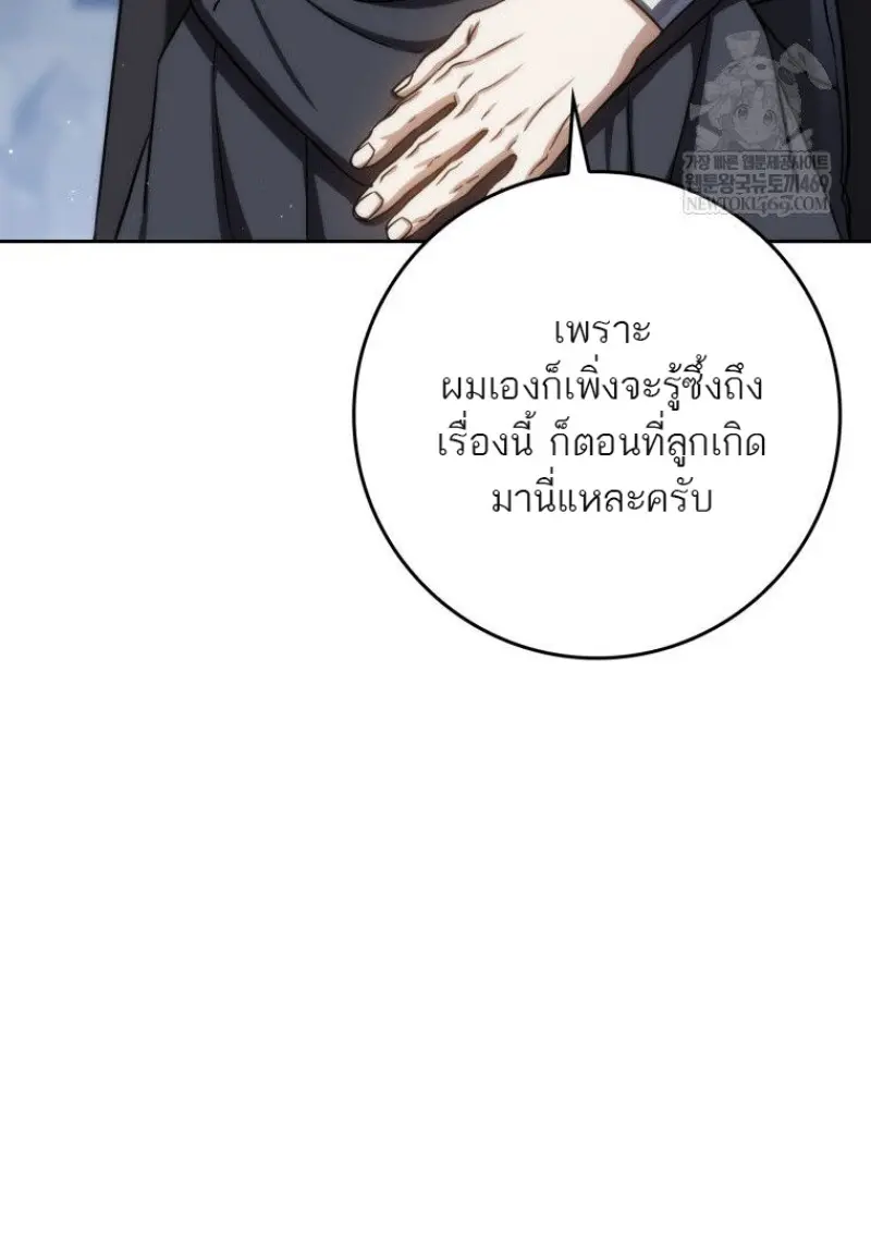หน้า 110