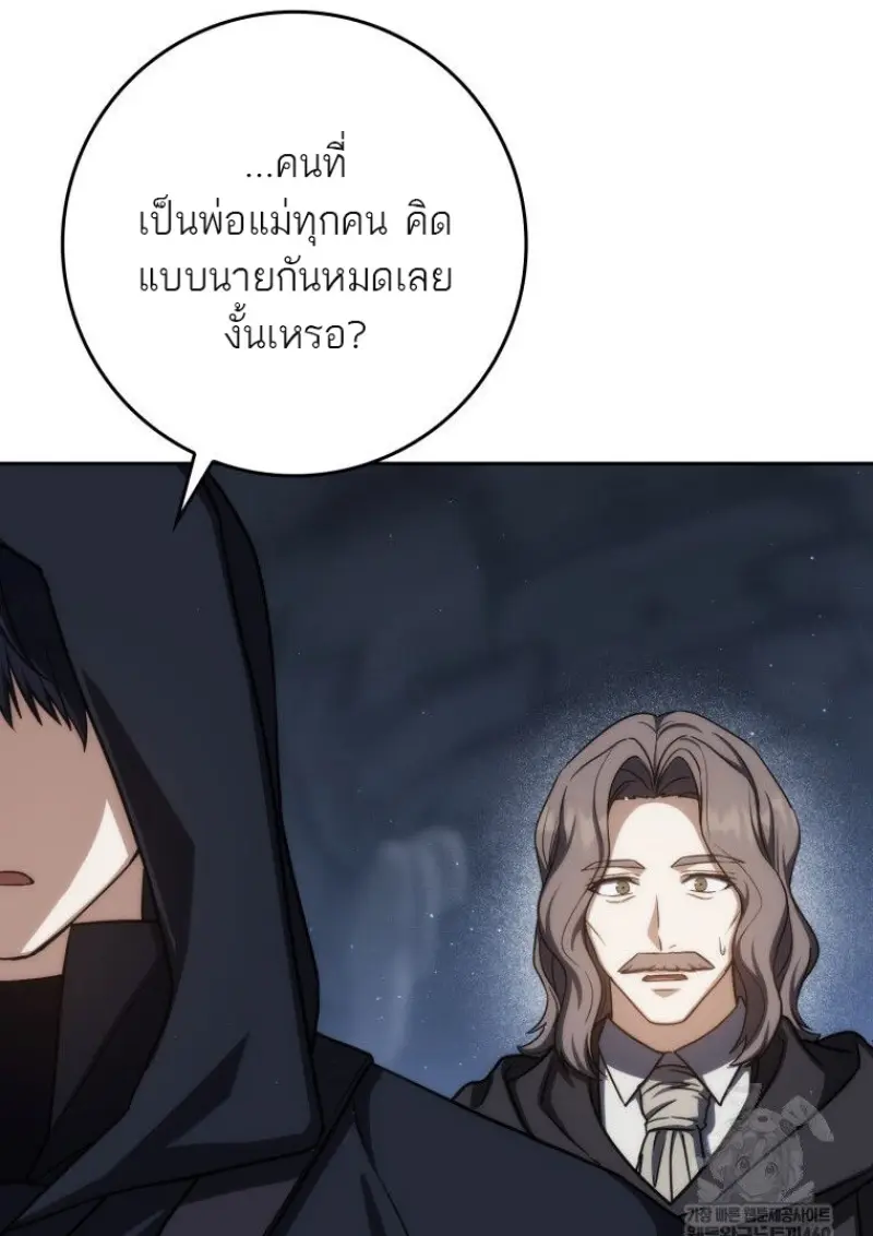 หน้า 111