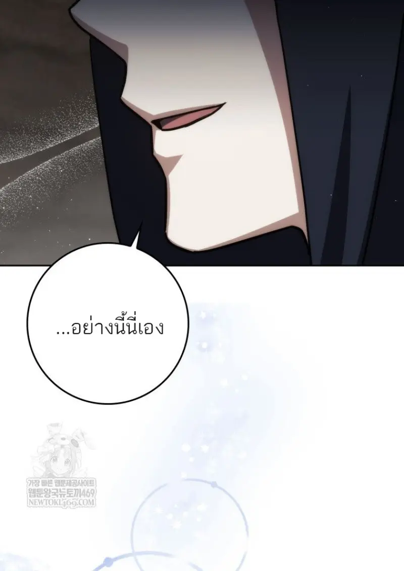 หน้า 117