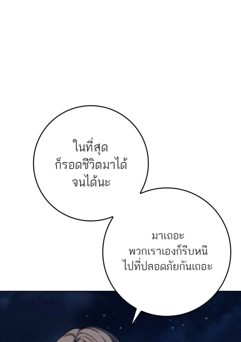 หน้า 120