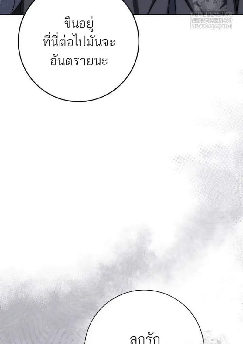 หน้า 122