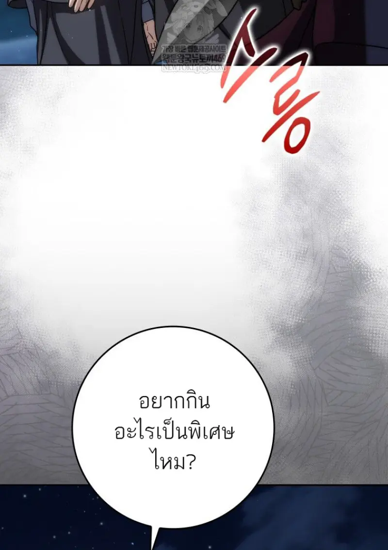 หน้า 124