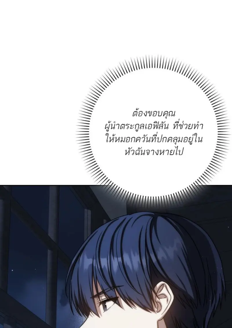 หน้า 136