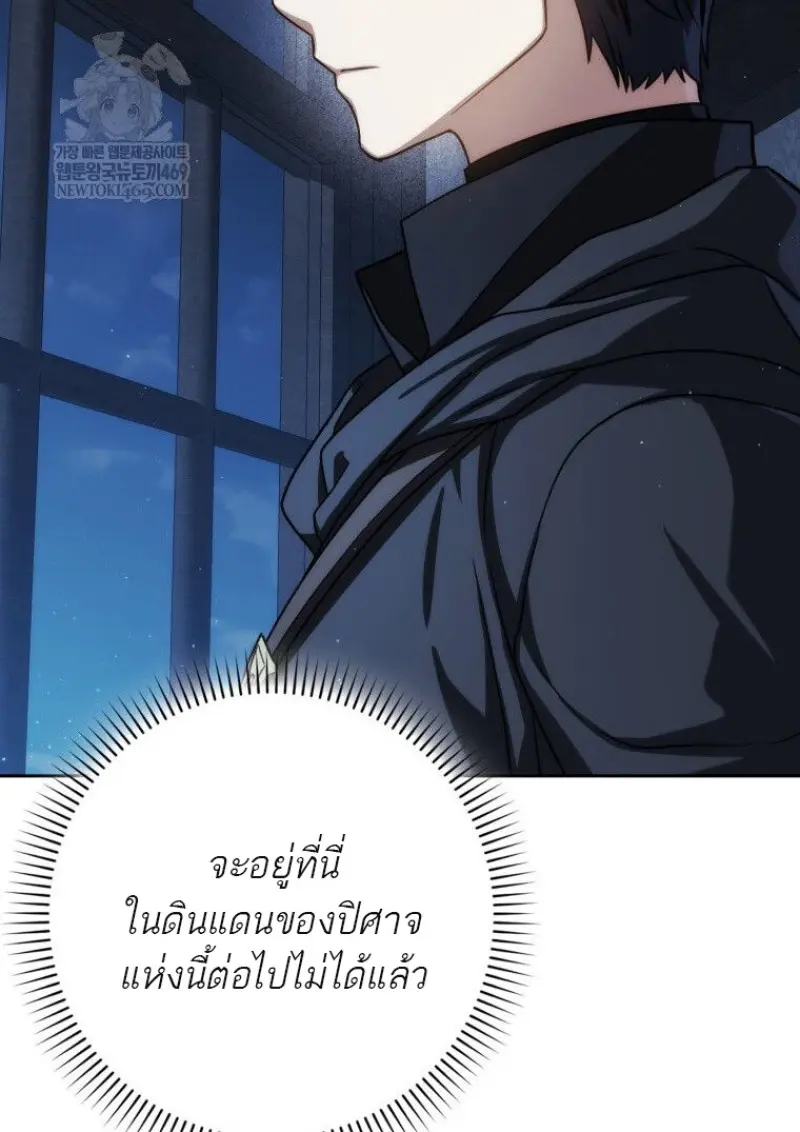 หน้า 137