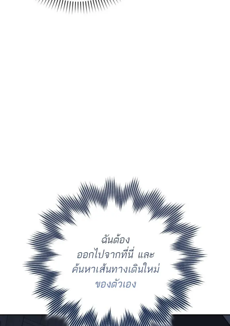 หน้า 138