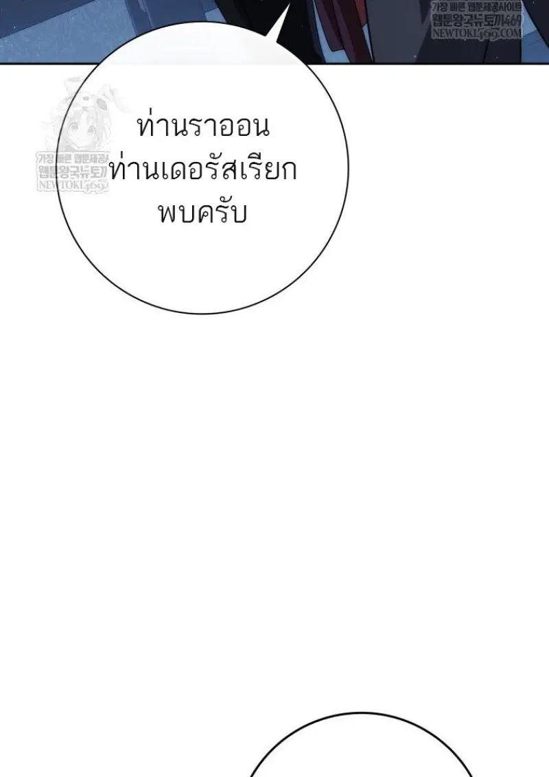 หน้า 140