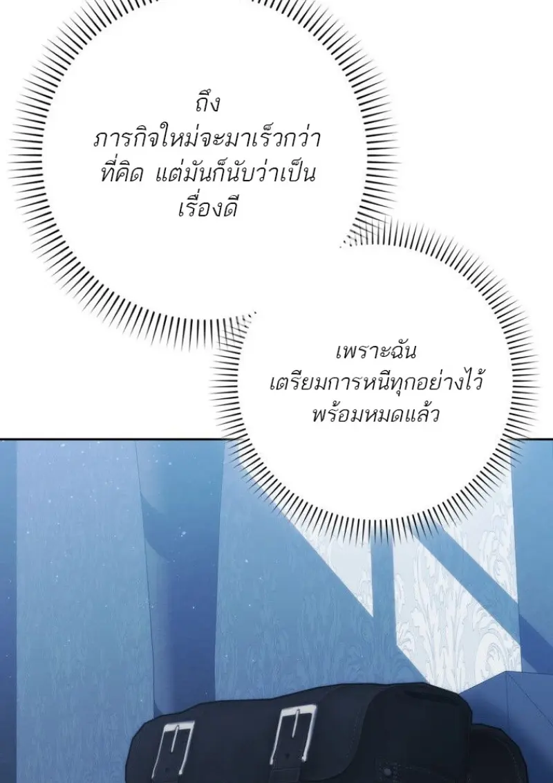 หน้า 143