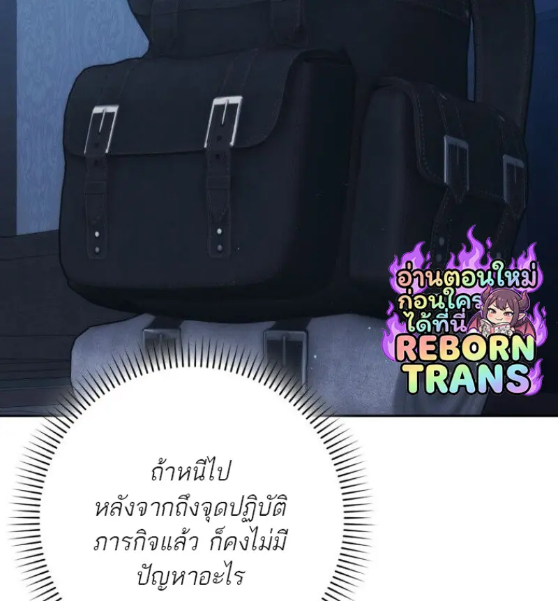 หน้า 144