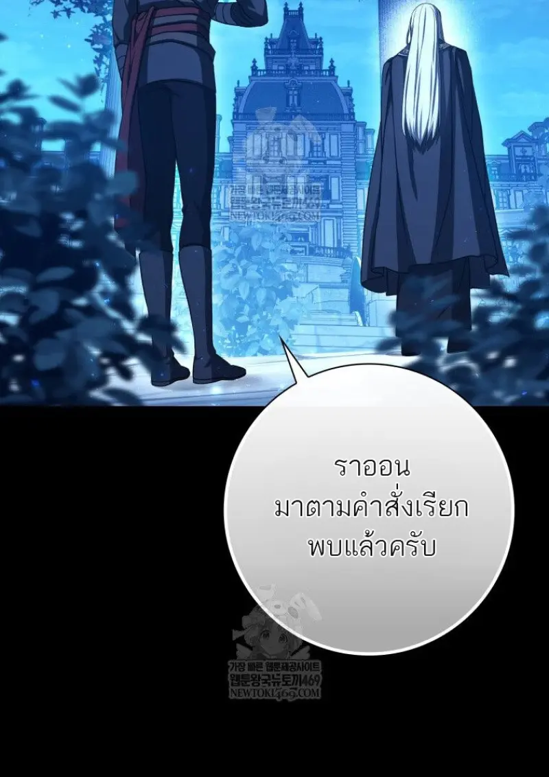 หน้า 149