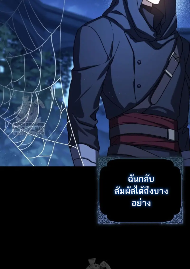 หน้า 157