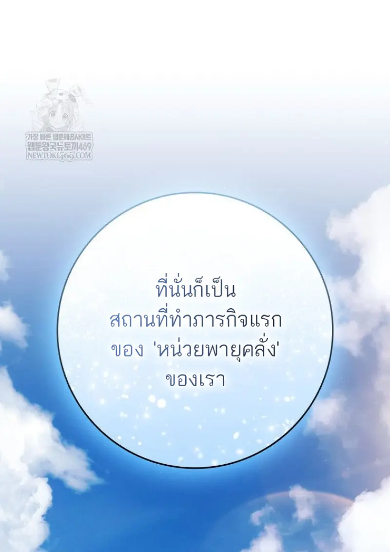 หน้า 168