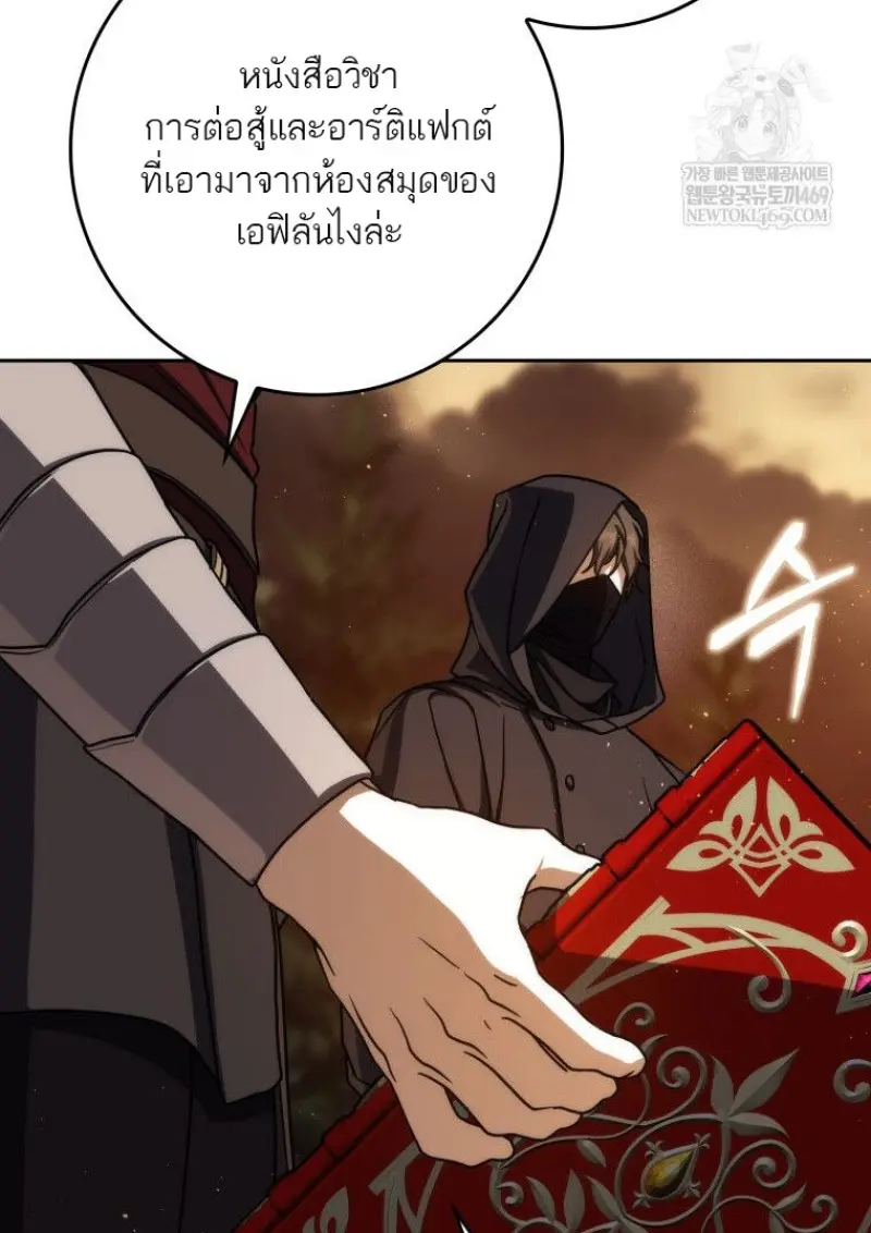 หน้า 69