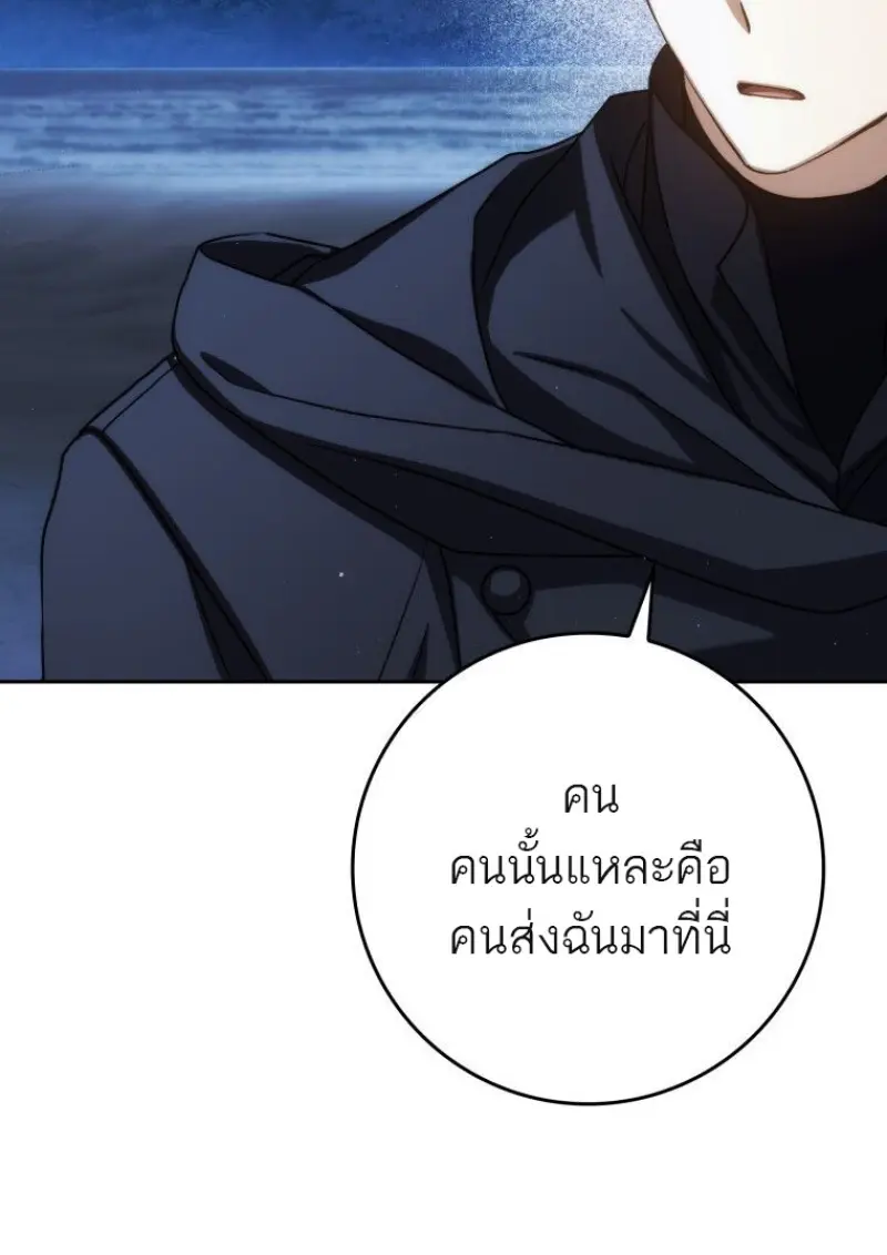 หน้า 89
